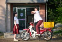 Adolescencia (surcoreana) La niña de mis ojos