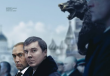 El mago de Kremlin El mago de Kremlin